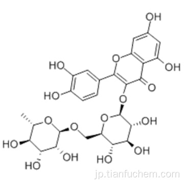 ルチンCAS 153-18-4